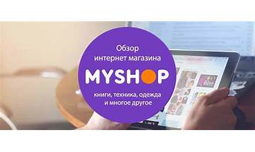 My Shop - Интернет магазин for Android - Download the APK from Habererciyes